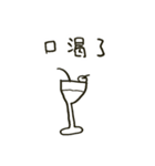 Do you have something to say？ Part 2（個別スタンプ：16）