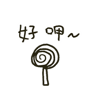 Do you have something to say？ Part 2（個別スタンプ：17）