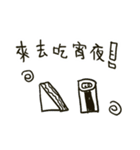 Do you have something to say？ Part 2（個別スタンプ：18）
