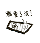 Do you have something to say？ Part 2（個別スタンプ：19）