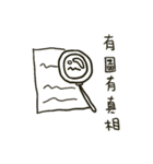 Do you have something to say？ Part 2（個別スタンプ：20）