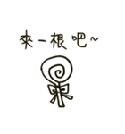 Do you have something to say？ Part 2（個別スタンプ：24）
