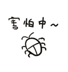 Do you have something to say？ Part 2（個別スタンプ：28）