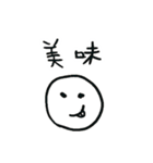 Do you have something to say？ Part 2（個別スタンプ：30）