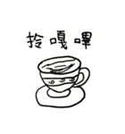 Do you have something to say？ Part 2（個別スタンプ：31）