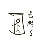 Do you have something to say？ Part 2（個別スタンプ：32）