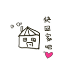 Do you have something to say？ Part 2（個別スタンプ：33）