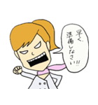 母と子の会話に〜教えて！育乳先生！〜（個別スタンプ：3）
