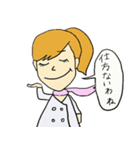 母と子の会話に〜教えて！育乳先生！〜（個別スタンプ：11）