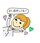 母と子の会話に〜教えて！育乳先生！〜（個別スタンプ：21）