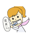 母と子の会話に〜教えて！育乳先生！〜（個別スタンプ：37）