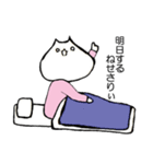 ぼっちねせさりぃ（個別スタンプ：1）
