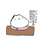 ぼっちねせさりぃ（個別スタンプ：2）