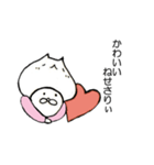 ぼっちねせさりぃ（個別スタンプ：4）