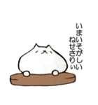 ぼっちねせさりぃ（個別スタンプ：8）