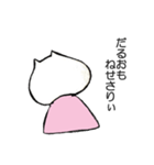 ぼっちねせさりぃ（個別スタンプ：9）