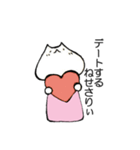ぼっちねせさりぃ（個別スタンプ：15）
