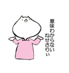 ぼっちねせさりぃ（個別スタンプ：18）
