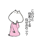 ぼっちねせさりぃ（個別スタンプ：20）