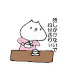 ぼっちねせさりぃ（個別スタンプ：22）