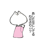 ぼっちねせさりぃ（個別スタンプ：23）