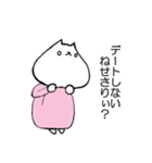 ぼっちねせさりぃ（個別スタンプ：24）