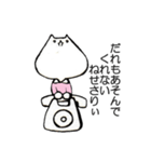 ぼっちねせさりぃ（個別スタンプ：27）