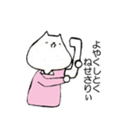 ぼっちねせさりぃ（個別スタンプ：28）
