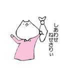 ぼっちねせさりぃ（個別スタンプ：30）