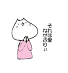 ぼっちねせさりぃ（個別スタンプ：31）
