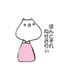 ぼっちねせさりぃ（個別スタンプ：32）