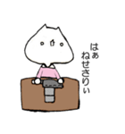 ぼっちねせさりぃ（個別スタンプ：33）