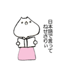 ぼっちねせさりぃ（個別スタンプ：34）