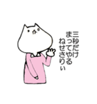 ぼっちねせさりぃ（個別スタンプ：37）