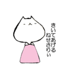 ぼっちねせさりぃ（個別スタンプ：39）