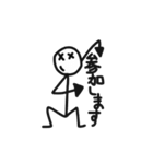 黒い線の人間と猫（個別スタンプ：15）