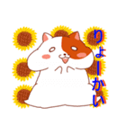 くいしん坊ハム公（個別スタンプ：2）