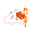 くいしん坊ハム公（個別スタンプ：7）