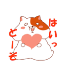 くいしん坊ハム公（個別スタンプ：12）
