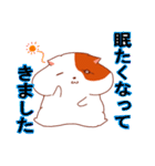 くいしん坊ハム公（個別スタンプ：21）
