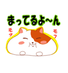 くいしん坊ハム公（個別スタンプ：27）
