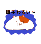 くいしん坊ハム公（個別スタンプ：36）