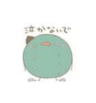 もっ！（個別スタンプ：10）