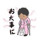 Physical Lab スタンプ（個別スタンプ：30）