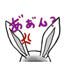 ゲスうさぎさん1（個別スタンプ：5）