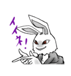 ゲスうさぎさん1（個別スタンプ：33）