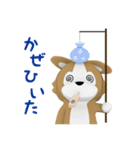 もふもふこーたスタンプ その2（個別スタンプ：7）