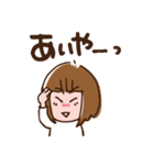 仙台弁のざんぎり子（個別スタンプ：6）