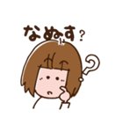 仙台弁のざんぎり子（個別スタンプ：7）