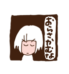 仙台弁のざんぎり子（個別スタンプ：19）